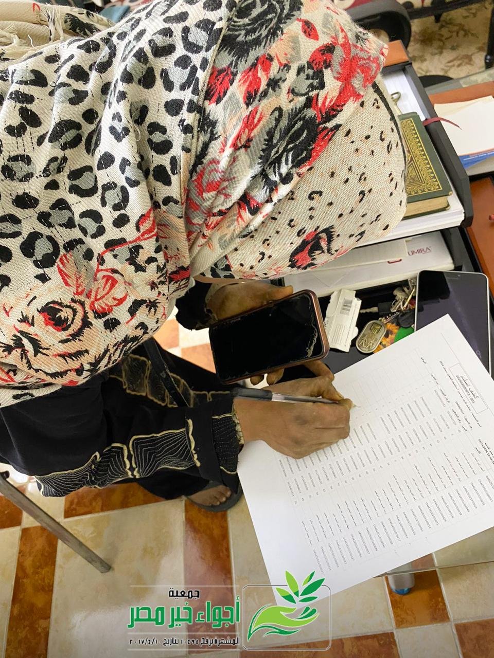 2024_10_09_21_12_IMG_5084