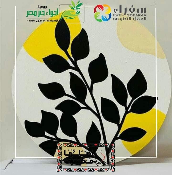 485160576_1067520738741114_8291130145498109481_n