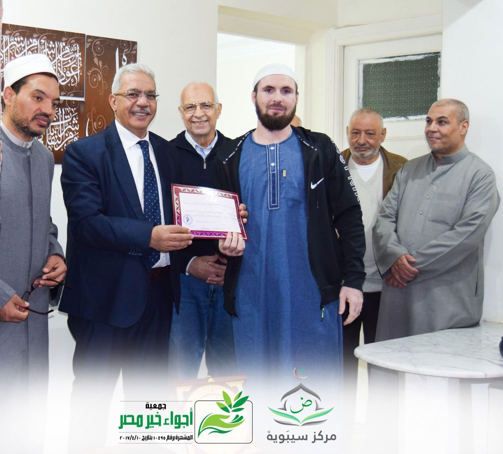 487743076_1078723280954193_6924774882650190292_n