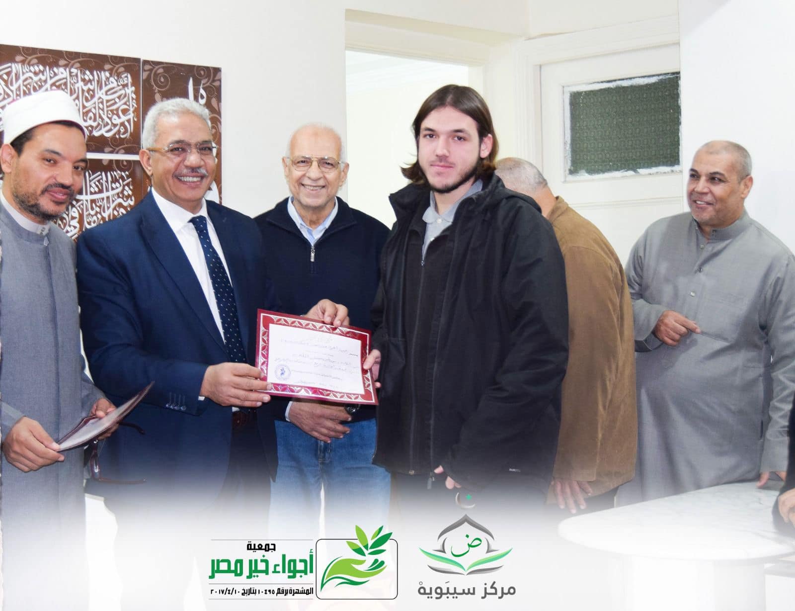 487763848_1078723720954149_3971327928634920448_n