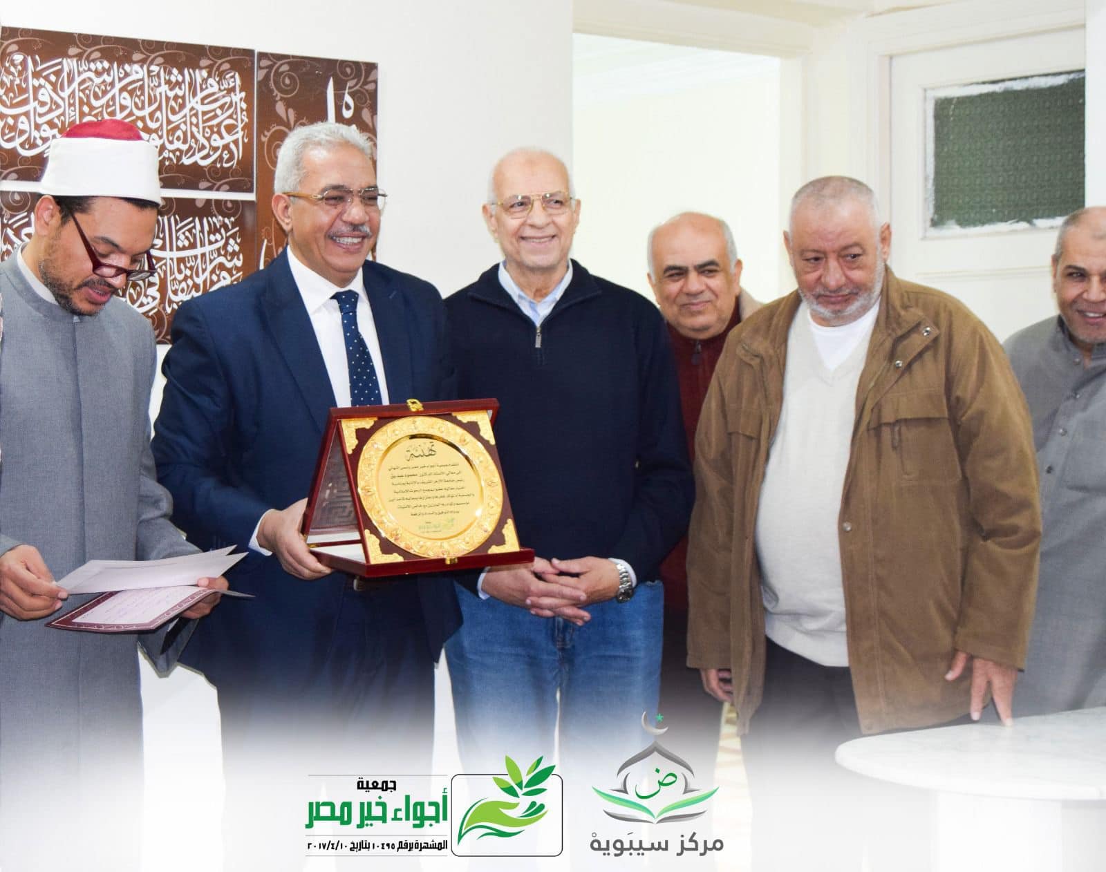 487804227_1078723617620826_4963713699414071399_n